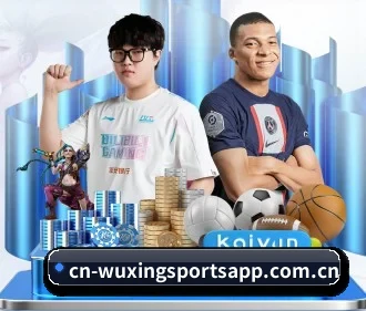 五星体育 APP